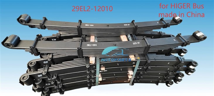 Oem: 29EL2-12010 For HIGER Bus With High Quality suppliers