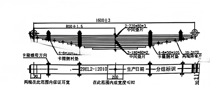 29EL2-12010 drawing 29EL2-12010 drawing